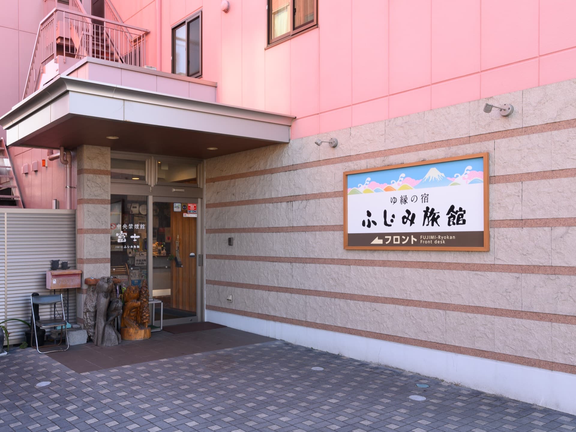 入口