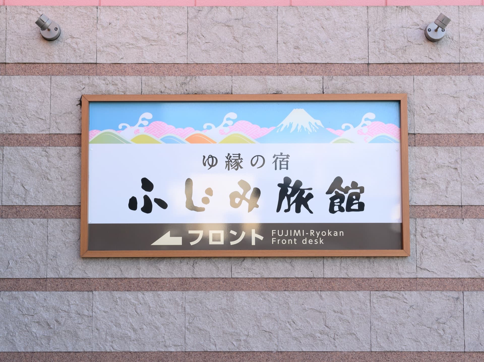 看板